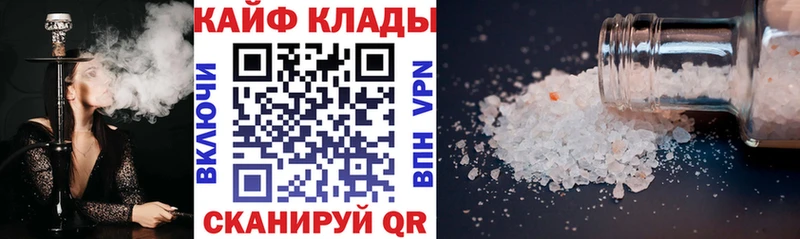 Купить наркотик аптеки Макарьев Амфетамин  Меф мяу мяу  Псилоцибиновые грибы  Альфа ПВП  ГАШИШ  МАРИХУАНА  Codein  Cocaine 