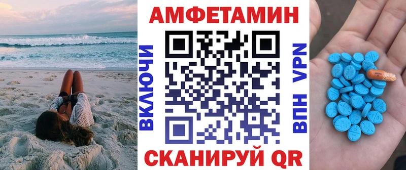 Amphetamine 98% Макарьев