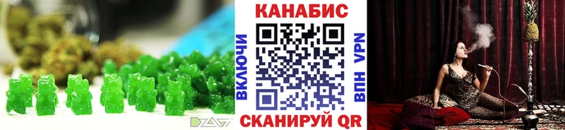 Печенье с ТГК конопля  где купить   Макарьев 