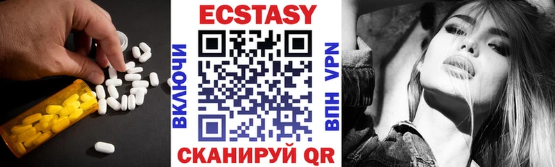 kraken как зайти  купить  сайты  Макарьев  Экстази диски 