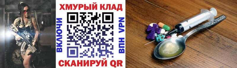 купить закладку  Макарьев  Героин Афган 