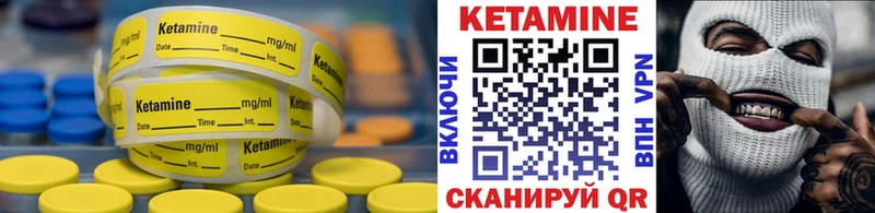 как найти наркотики  Макарьев  Кетамин ketamine 