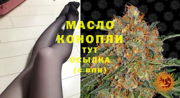 марихуана Балабаново