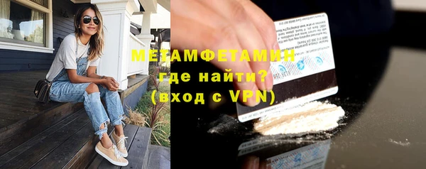 марихуана Балабаново
