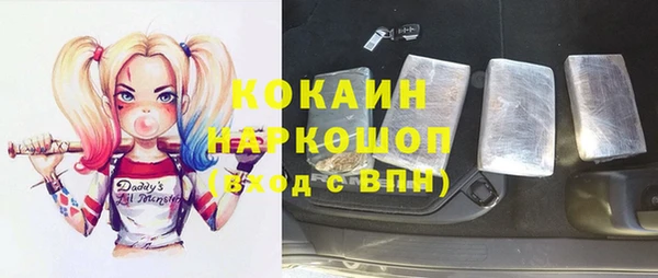 марихуана Балабаново