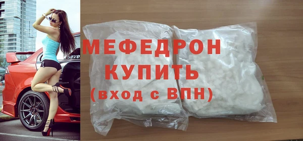 сатива Баксан