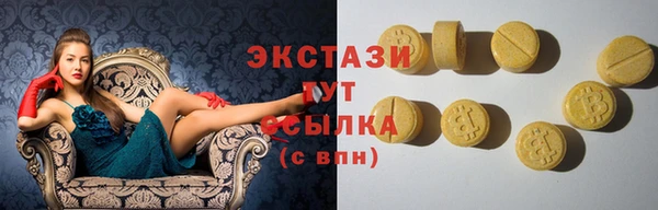 сатива Баксан