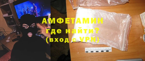 сатива Баксан
