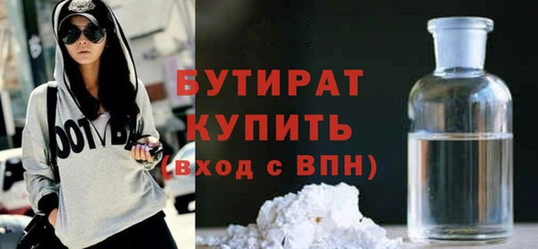 сатива Баксан