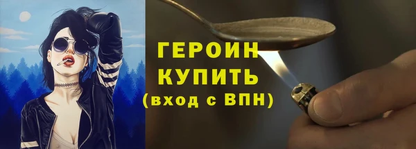 марихуана Балабаново