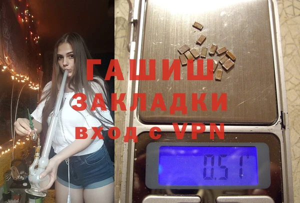 марихуана Балабаново