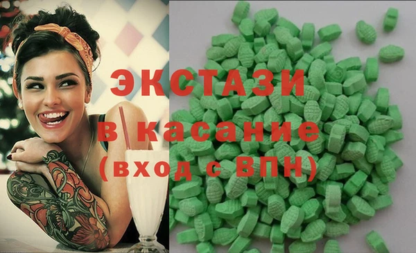 марихуана Балабаново