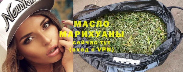 марихуана Балабаново