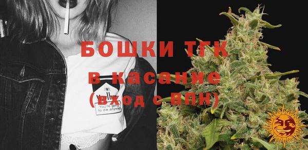 марихуана Балабаново