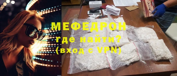 мяу мяу мука Семёнов