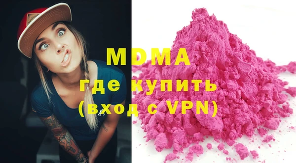 марихуана Балабаново