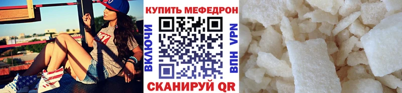 блэк спрут онион  Макарьев  МЕФ VHQ 