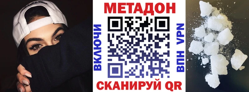 блэк спрут вход  Макарьев  МЕТАДОН мёд 