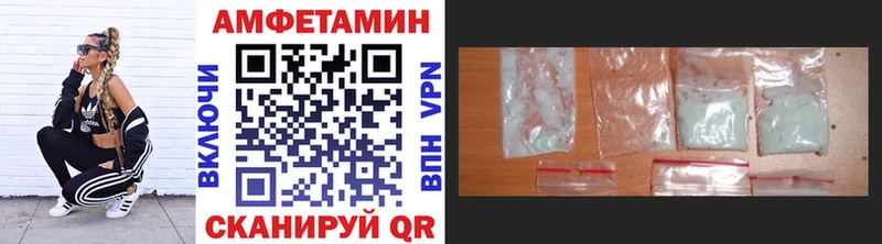 МЕТАМФЕТАМИН Декстрометамфетамин 99.9%  сайты даркнета Telegram  Макарьев 