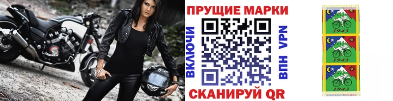закладка  Макарьев  даркнет как зайти  Марки 25I-NBOMe 1,8мг 